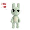 Anomala Animal Hospital Doll Secret Agent Ratthew Animal Hospital Anomaly Plush Toy Hospital Stuffed Animals Plushies Plushys