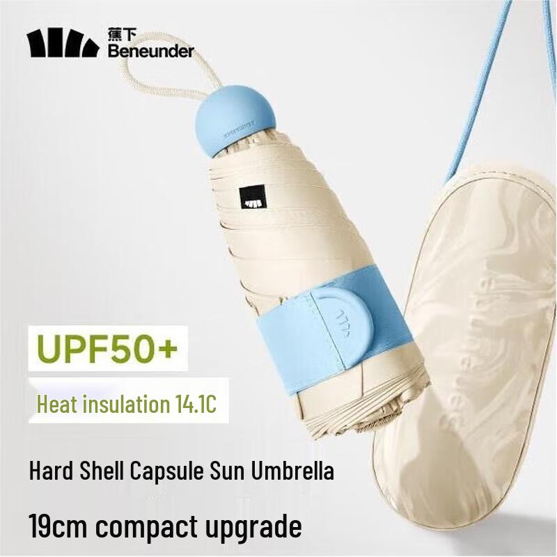 Bananaunder Five-Fold UV Protection Sun/Rain Umbrella