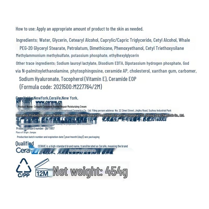 CeraVe Ceramide Barrier Repair Moisturizing Set