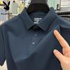 PLAYBOY Men's Ice Silk Short Sleeve Polo T-Shirt