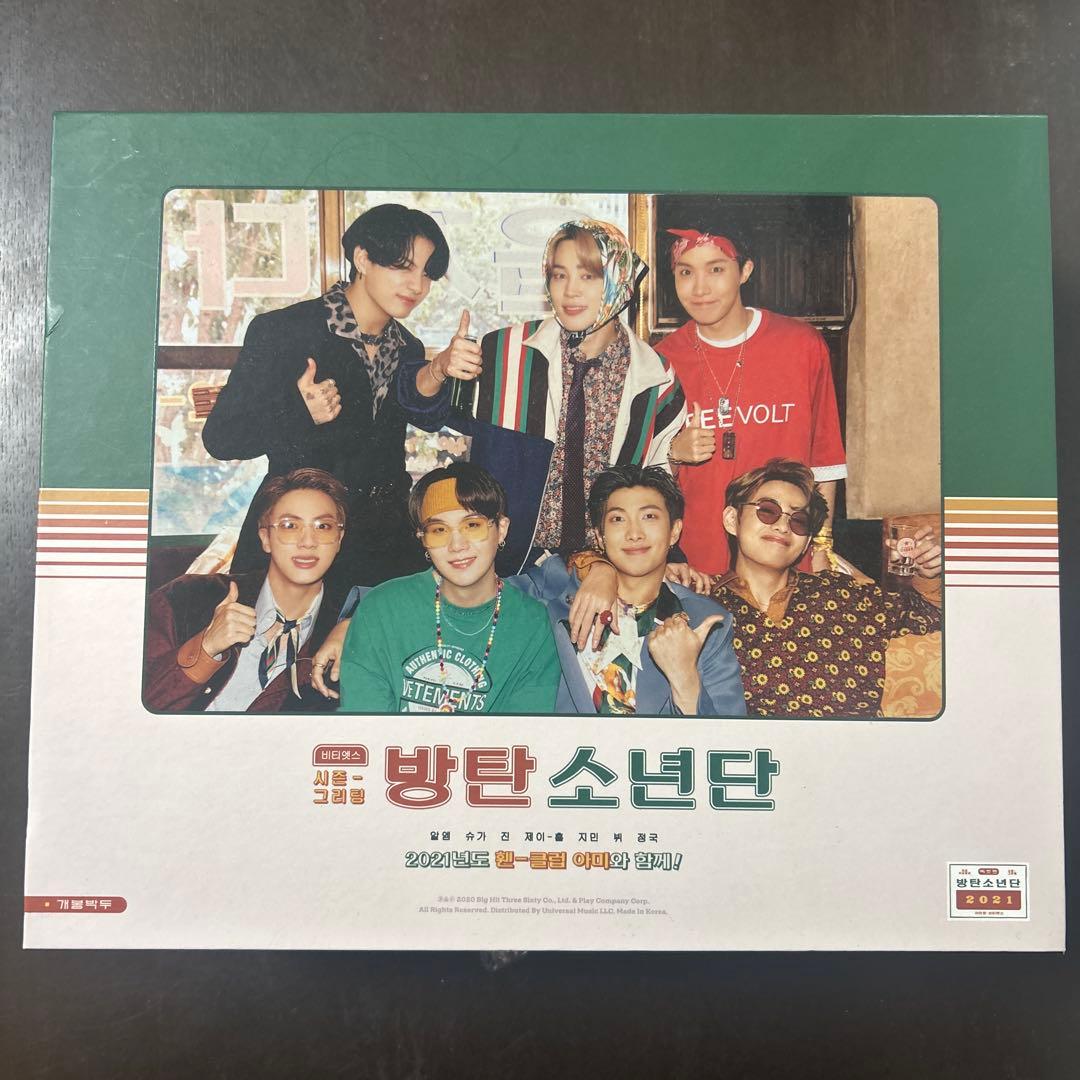 

[USED] BTS Seagreen