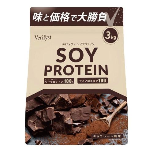 Verifyst 3kg Soy Protein 100% Chocolate Flavor, Made In Japan, Large Capacity
