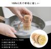Steamer cleaning brush for bamboo kitchen brush with mold made from natural sisal highly durable cleaning brush steamers, inhibitor, fibers, (sisal