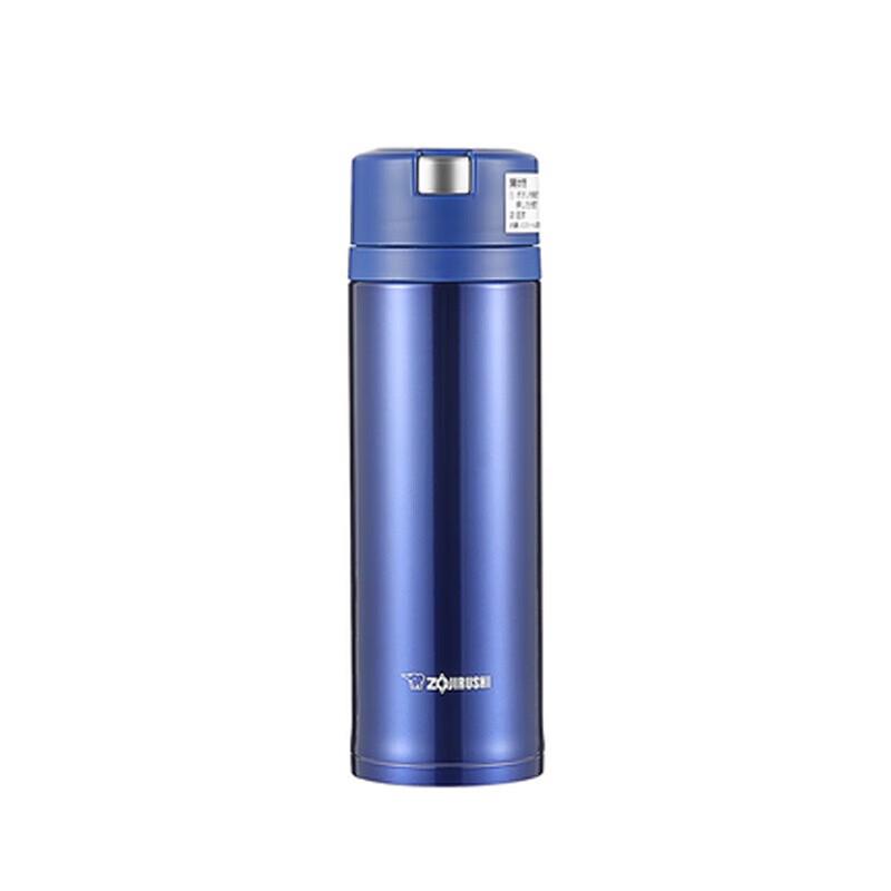 Zojirushi SM-XA48 Stainless Steel Vacuum Insulated Mug