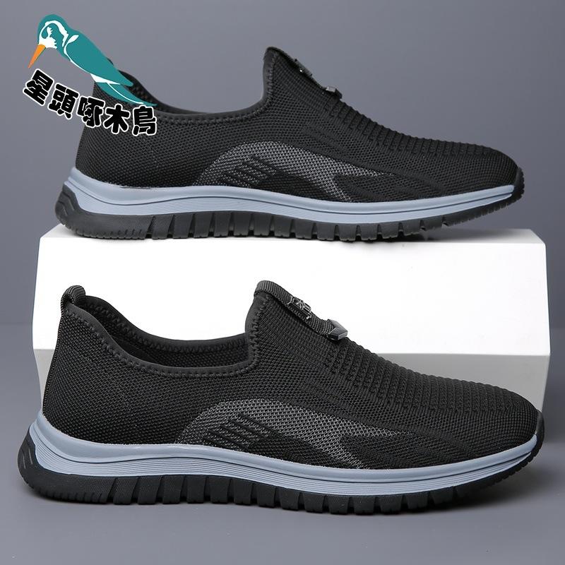 Star-headed woodpecker men's shoes summer breathable mesh shoes casual sports running shoes