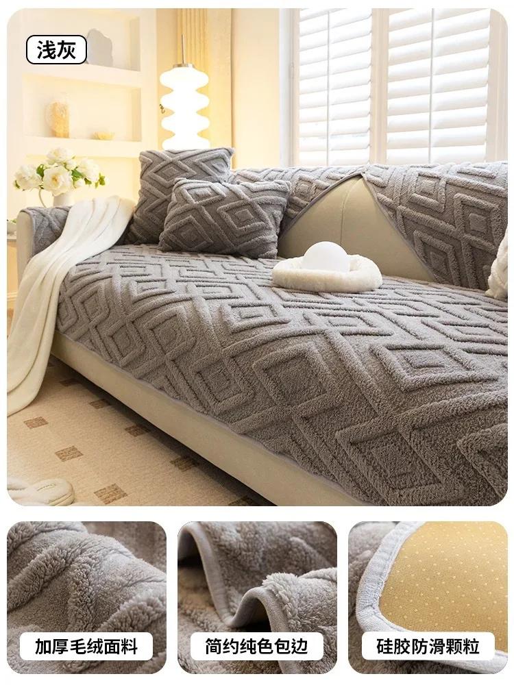 

Новый плюшевый однотонный чехол для дивана с геометрическим узором, жаккардовый теплый протектор для дивана, утолщенная подушка для дивана, нескользящий декоративный чехол для дивана 45x45cm pillowcase светло-серый