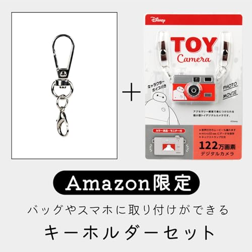 [Amazon.co.jp Exclusive] Kenko PIENI M BM Mini Toy Camera with Baymax Keychain, 1.22 Megapixels, 0.96-inch Monitor, MicroSD Card Storage, Photo/Video