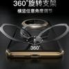 Premium Leather Phone Case With 360 Rotating Magnetic Stand Mate 80 Full Coverage Anti-Slip Shockproof Matte Finish