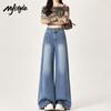 MJ STYLE Women's Retro High-Waist Flare Jeans
