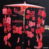 Retro Silk Tassel Xi Character Hanfu Red Flower Umbrella - Guochao Wedding Dress Photo Prop