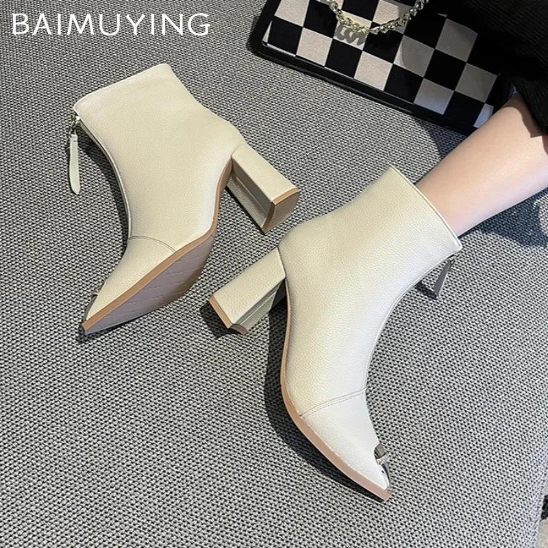 Botines de tacón alto para mujer, de lujo, con punta puntiaguda, elegantes, de cuero, para invierno, 2025, para oficina, con cremallera