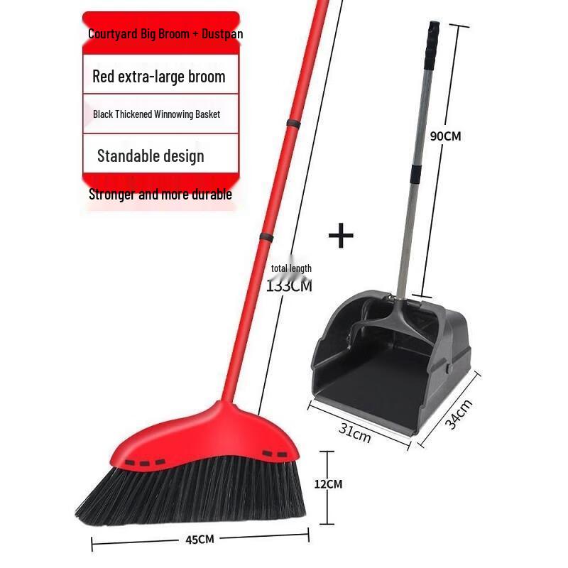 Gureide Outdoor Broom and Dustpan Set