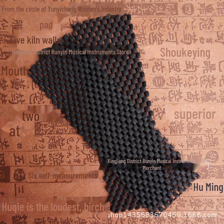 

Протиковзкі амортизуючі накладки Guqin з ПВХ (Пара) 20cm x 6cm, pair чорний