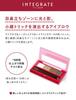 Integrate Beauty Trick Eyebrow BR731 2.5g