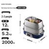 Morphy Richards 12L Multi-Function Steam & Stew Cooker MR1168 CN plug (adapter included)