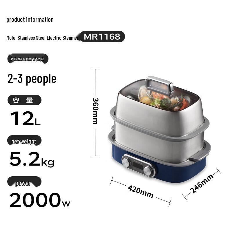 Morphy Richards 12L Multi-Function Steam & Stew Cooker MR1168 CN plug (adapter included)