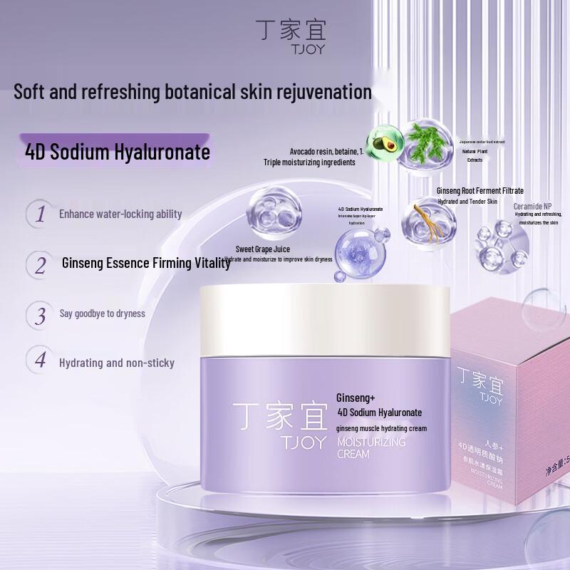 TJOY Ginseng Muscle Hydrating Cream 50g