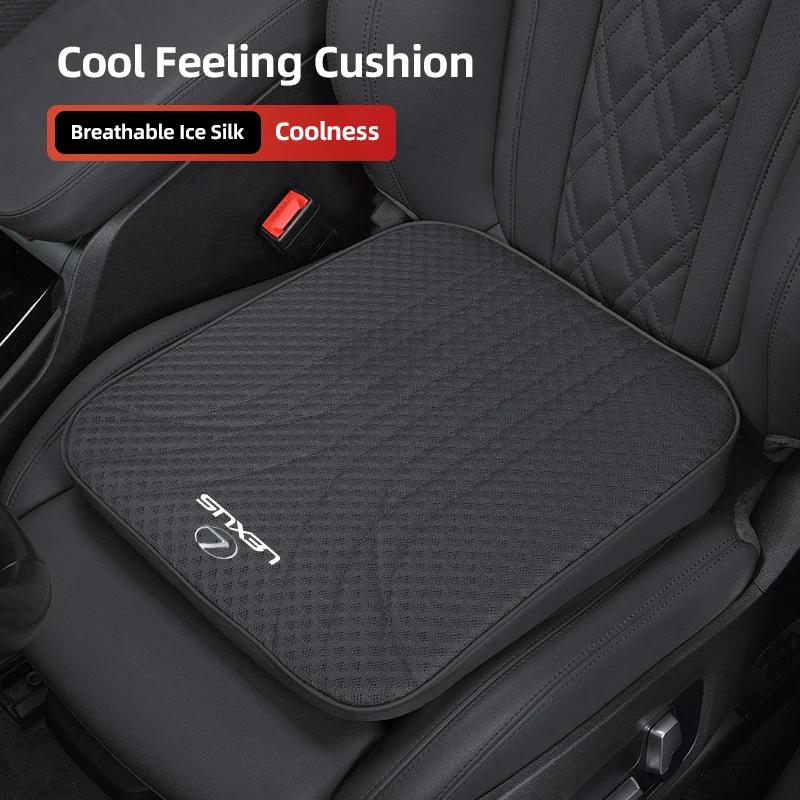 Autositzkissen Atmungsaktives EisSeidenpolster Hüftschutz Weiche Matte für Lexus F SPORT ES RX NX LS UX LM LX GX LC RZ IS CT GS RC HS LBX