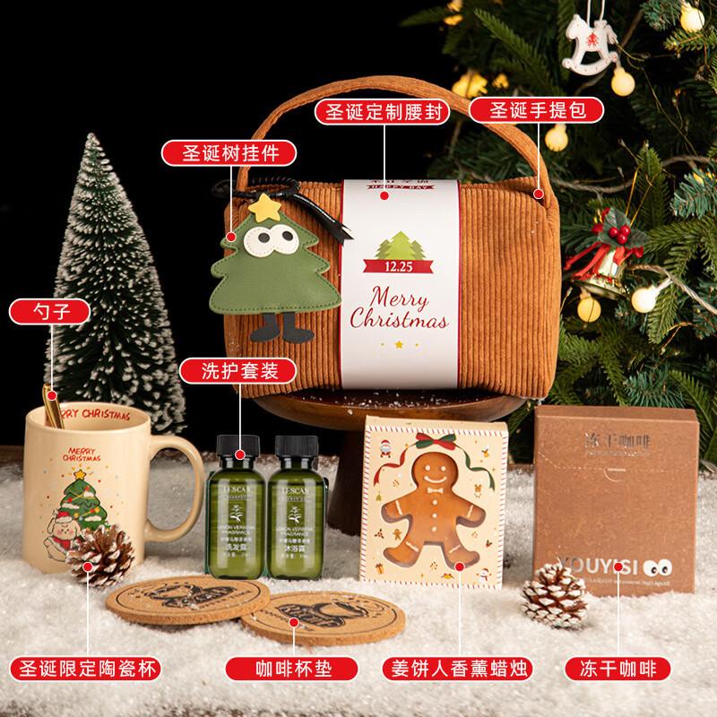 Hua Zao Bai Jia AQ Christmas Gift Set