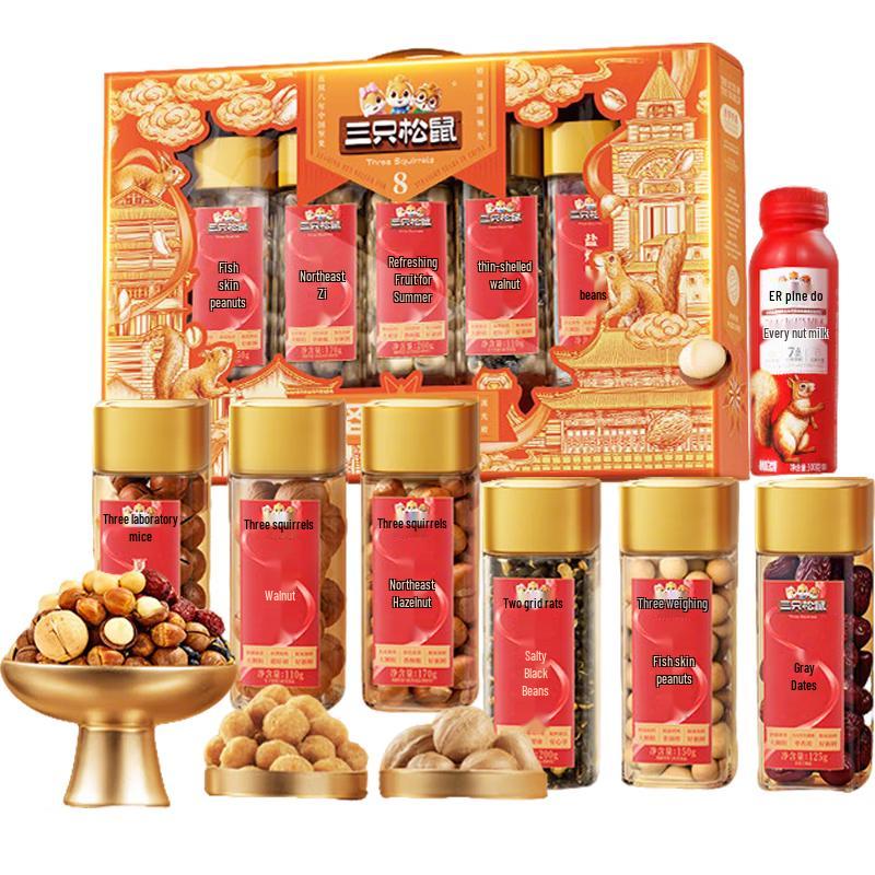 Three Squirrels Assorted Nut Gift Box