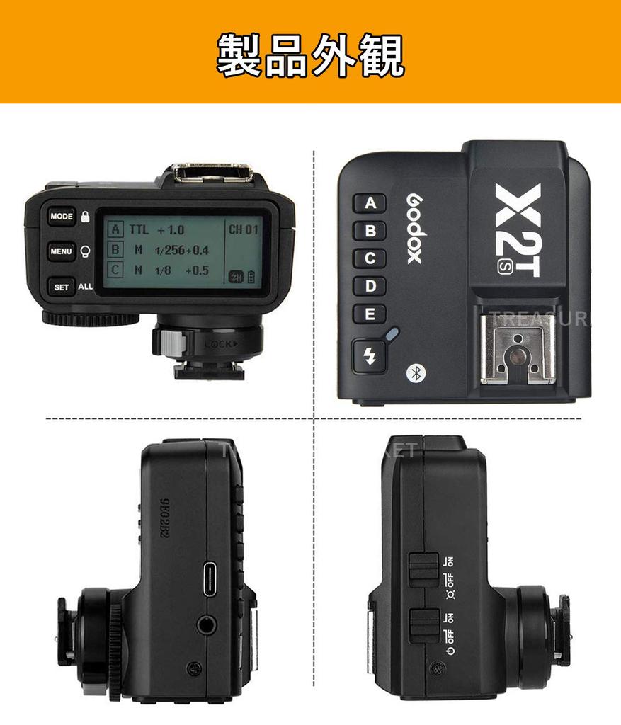 with technical certification mark and Japanese Godox X2TS TTL wireless flash compatible with Sony cloth [Genuine product, manual] trigger, 1/8000,