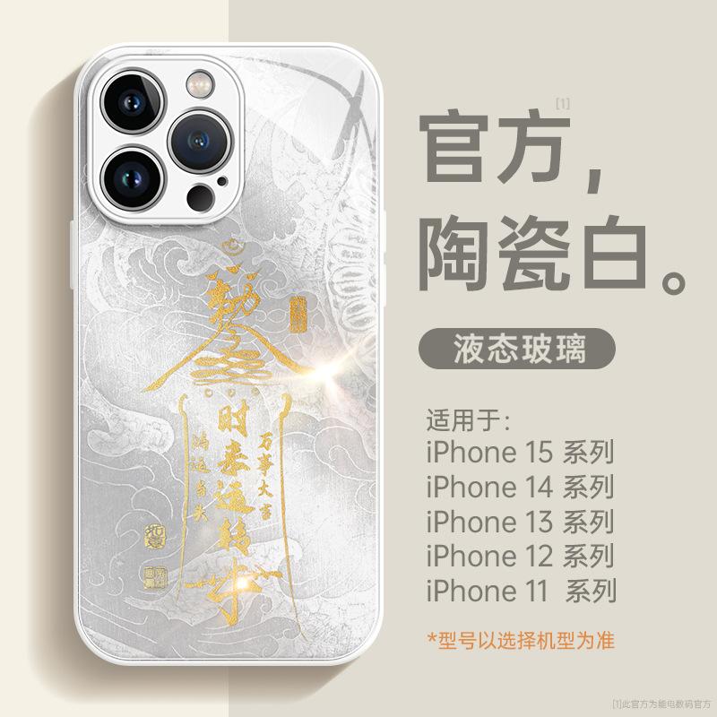 Applicable to iphone11pro mobile phone case Apple 11 series glass 11promax advanced sense 11pro all-inclusive 11