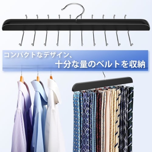 MIYI Hanger, Holds 20 Ties, Recommended by Storage Experts, Belt Hanger, Business Hanger, No-Slip, Plenty of Tie Storage, Rotating, Underwear Storage,