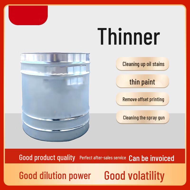 Chi Yi Ying Universal Paint Thinner & Cleaner