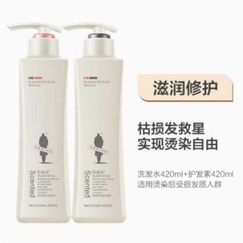 Ador Essential Oil Fragrance Moisturizing Repair Shampoo & Conditioner Set