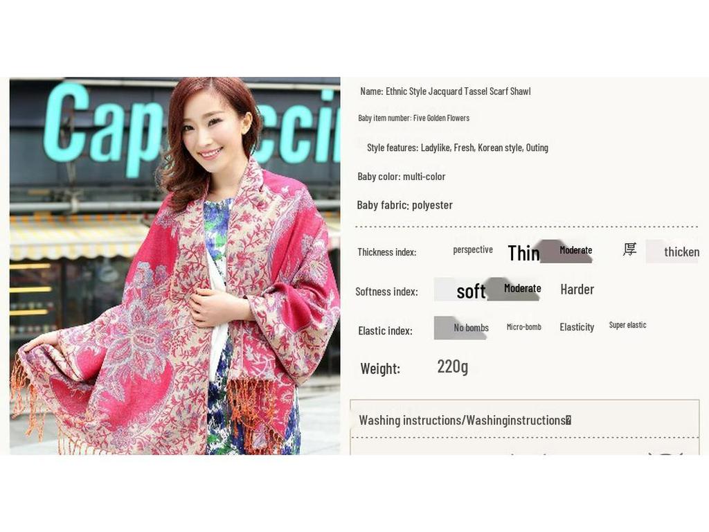 Ethnic Style Double-Sided Gold Thread Jacquard Women's Cheongsam Shawl Scarf - Thickened for Autumn and Winter