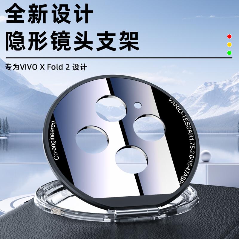 Ultra-thin Genuine Leather Phone Case With Lens Bracket All-inclusive Shockproof Phone Cover for Vivo X Fold2