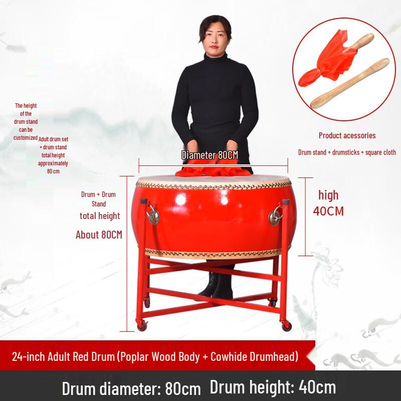 

Yizhou Solid Wood Oxhide Traditional Chinese Drum