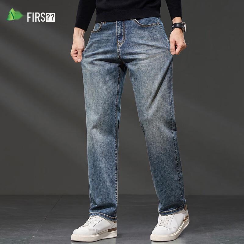 Shanshan Men's Loose Fit Straight-Leg Jeans
