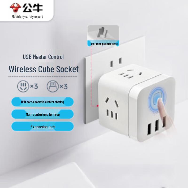 Gongniu Magic Cube Smart USB Power Strip CN Plug (adapter Included)
