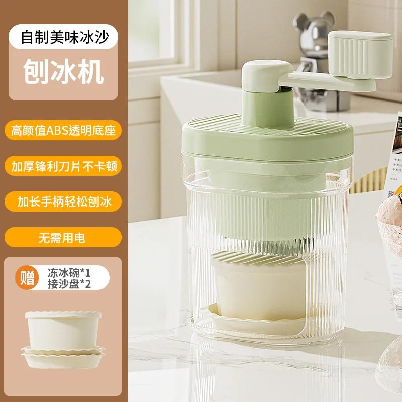 Shaved Ice Machine Small Manual Ice Crusher Home Hand-cranked Machine Making Smoothie Machine Suitable for Outdoor Camping