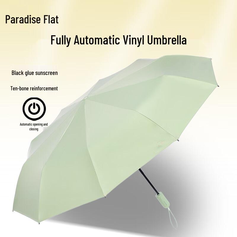 Tiangang Fully Automatic Folding Sun/Rain Umbrella