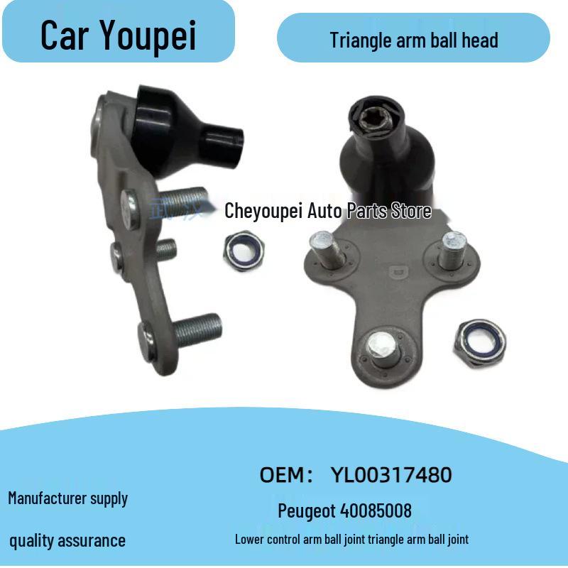 Peugeot/Citroen Control Arm Ball Joint: Fits Peugeot 4008/5008, Citroen Tianyi None без