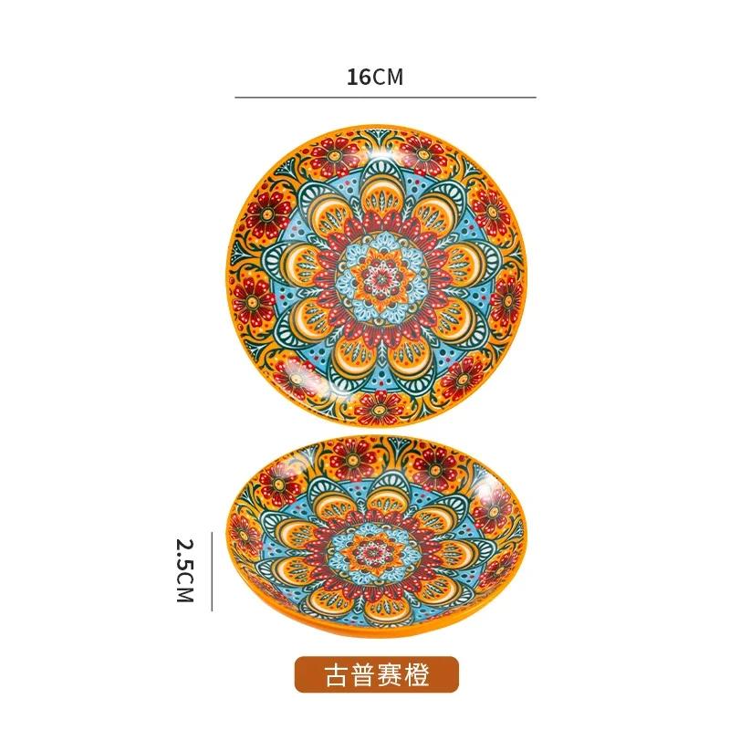 6.5inch Bohemian Ceramic Shallow Plate Tray Bone Plate Western Steak Plate Home Resterant Creative Fruit Plat Dinner Plate