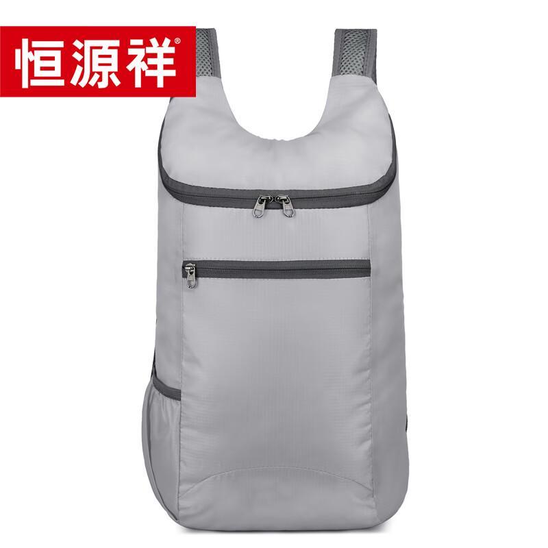 

Hengyuanxiang Lightweight Foldable Outdoor Backpack