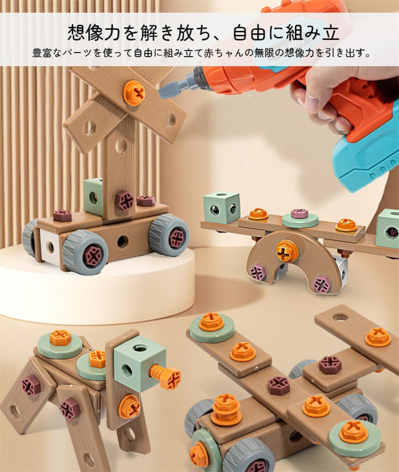 Olesew Electric Drill Carpenter 3D Repair Pretend DIY Educational Birthday Assembly Instructions Included Toy, Screws, Tools, Set, Kit, 144-Piece Set,