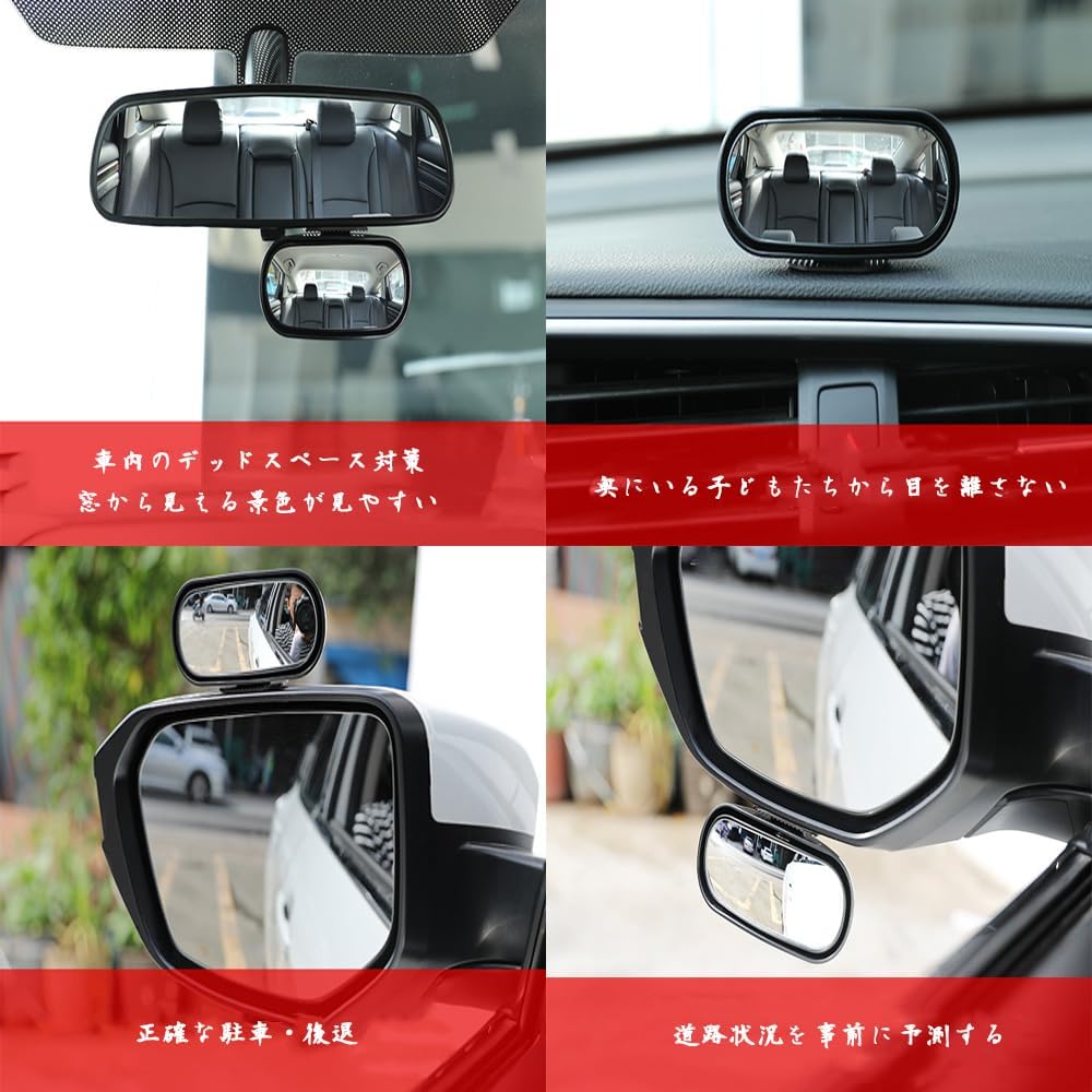 ZUNNY HJERBOF Adjustable Side Mirror Set for Safe Driving Universal Rear View 2 Pieces