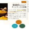 Grace of Nature Organic Turmeric Powder Organic Powder Made in Vietnam Organic JAS Certified (100g)