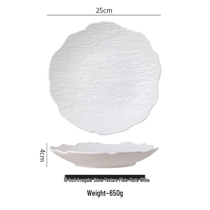 Qinkai Nordic Stone Pattern Ceramic Dinner Plate