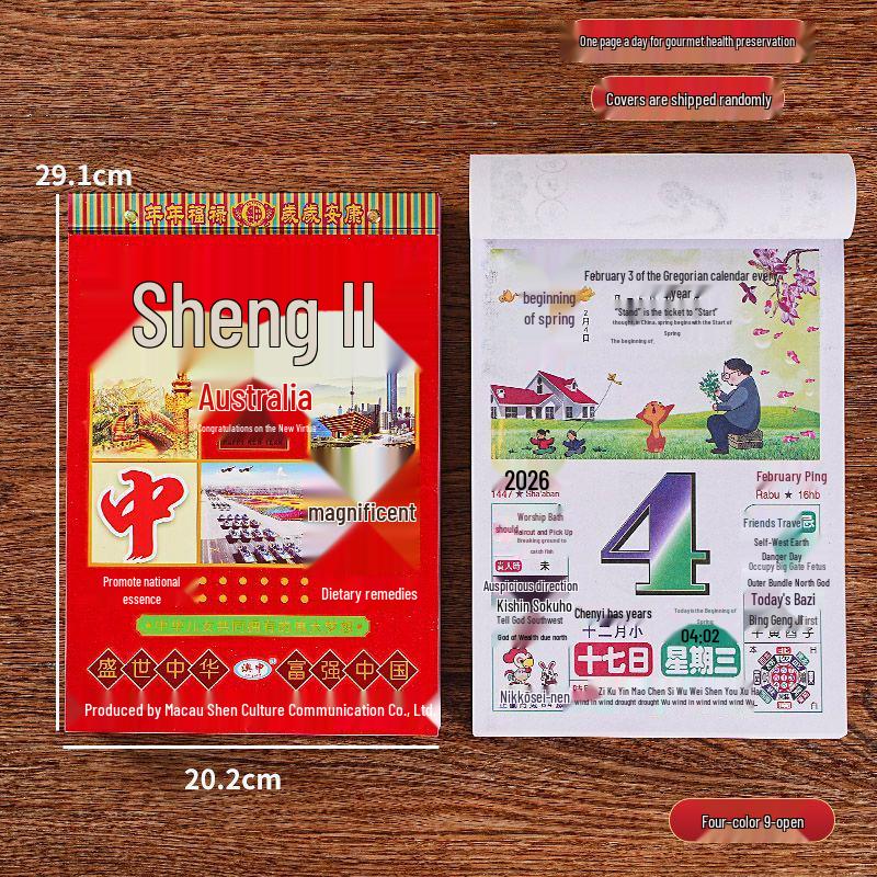 2026 Color Tear-Off Wall Calendar: Health Preservation Almanac, Large Imperial Daily Calendar