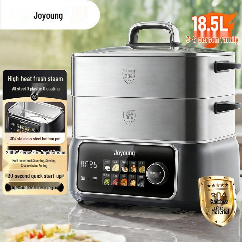 Joyoung 18.5L All-Steel Multi-function Electric Steamer CN plug (adapter included)
