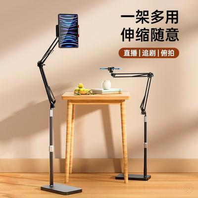 Soporte Plegable de Brazo Metálico Ajustable para Teléfono, Tableta, Escritorio, Mesita de Noche, Soporte Perezoso de Uso Múltiple con Base Pesada