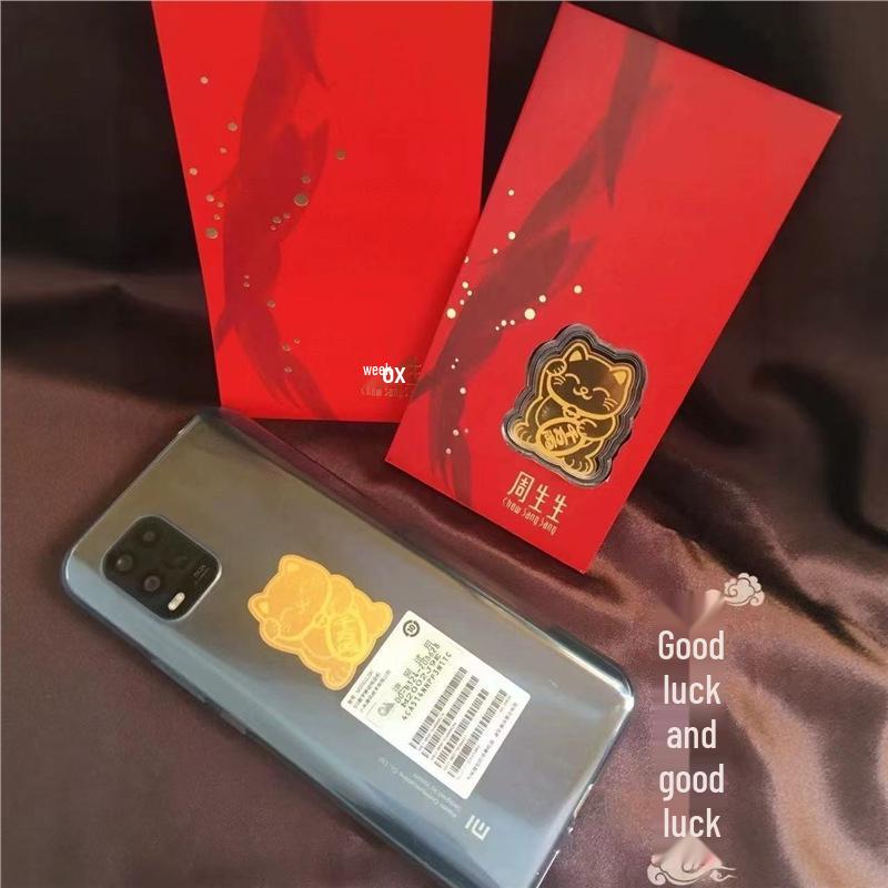 New Year 999 Pure Gold Beckoning Cat Gold Foil Phone Sticker with Wealth-Bringing Red Envelope Without Gold