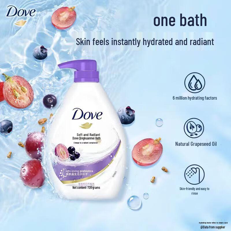 DOVE Tender Brightening Shower Gel
