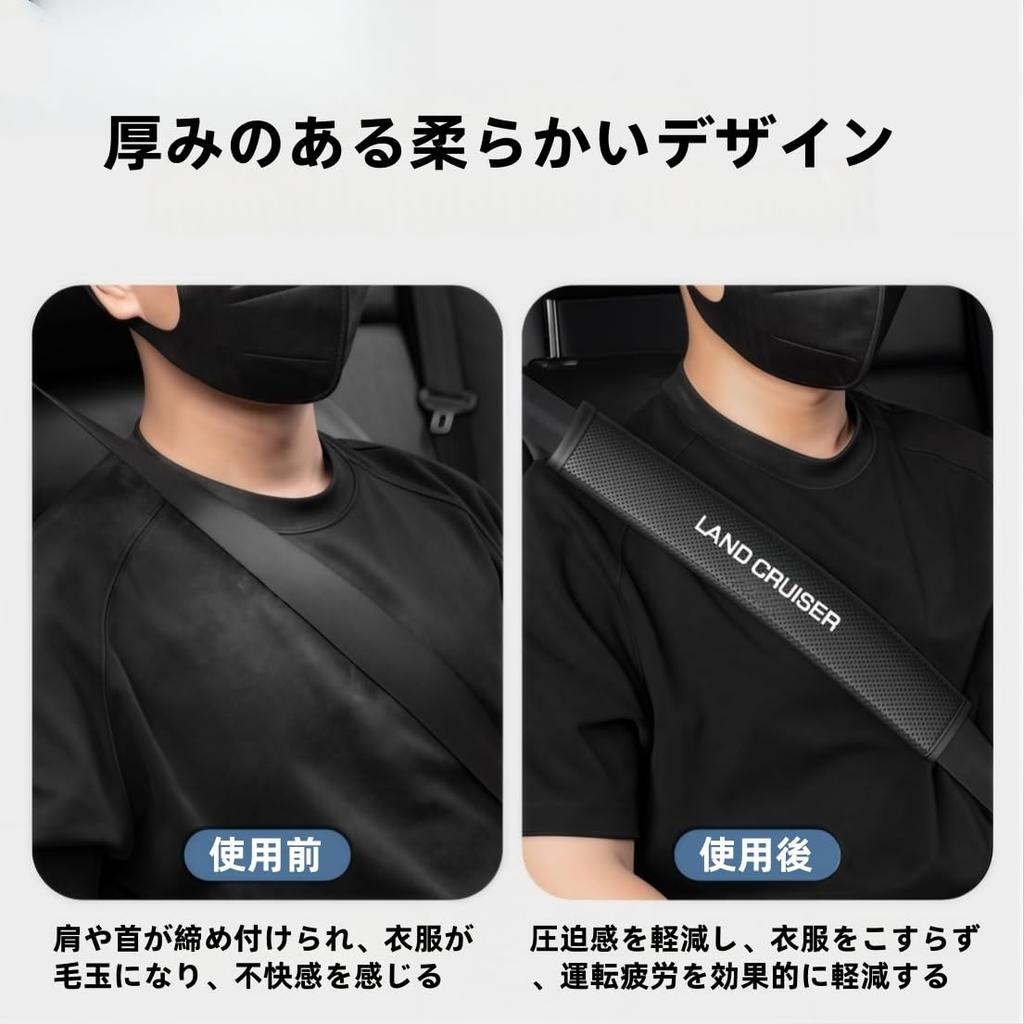 Car seat belt cover for Land inches seat belt pad for Land 70 80 150 250 300 breathable and shoulder and neck seat belt shoulder reduces Velcro car