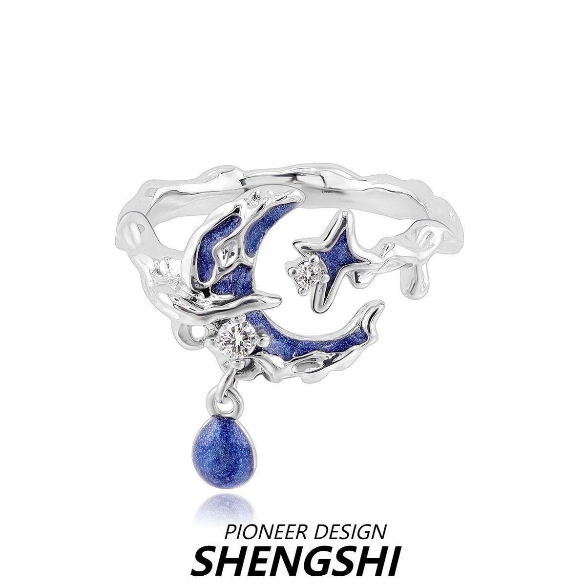 

Модное и регулируемое U-образное кольцо для женщин с привлекательным звездным дизайном Sky SSJZ591